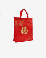 Non Woven Bag (Goodies)