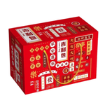 Geely Celebration Gift Box