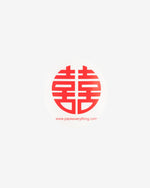 Event & Others Gift Seal