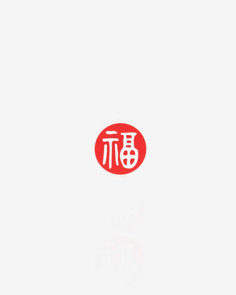 Chinese New Year Blessings Gift Seal, 5 pcs