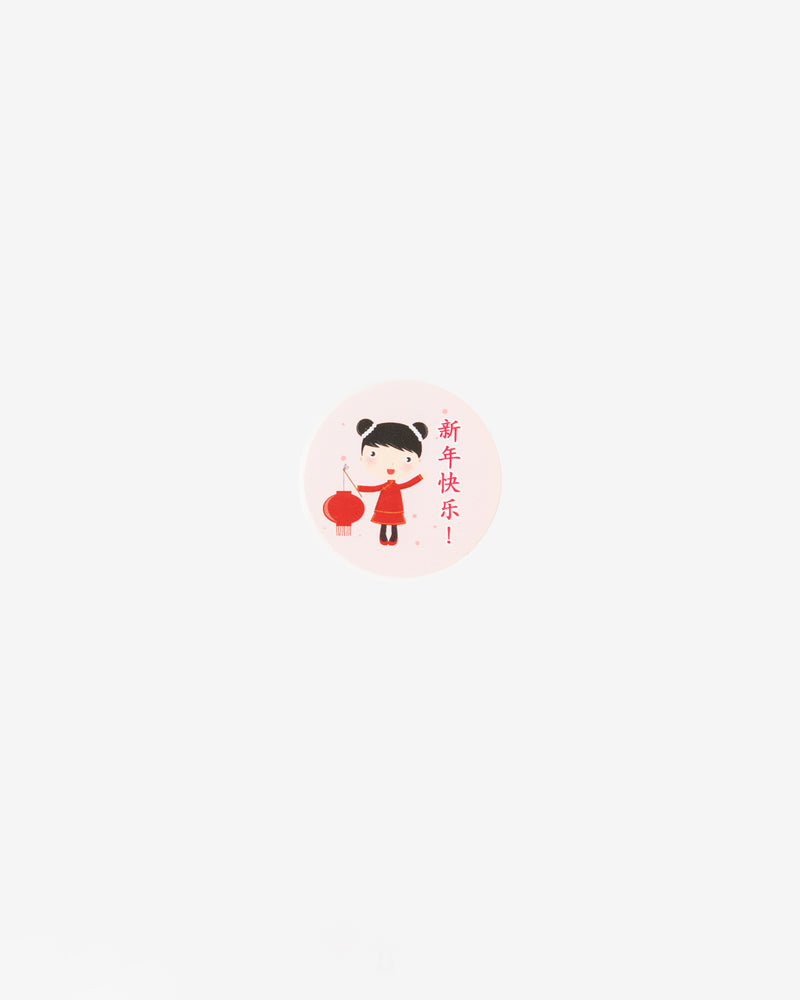 Chinese New Year Chinese Girl Gift Seal,  5 pcs