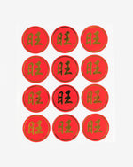 Chinese New Year Chinese Seals, 120 pcs