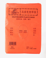 Plastic Bags for Food