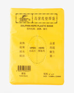 Plastic Bags for Food