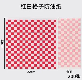 Sandwich Wrapping Paper (100pcs)