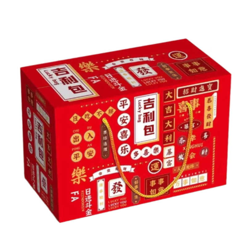 Geely Celebration Gift Box